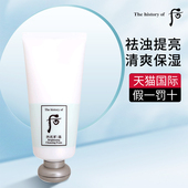 whoo后拱辰享雪焕白洗面奶补水温和泡沫洁面乳180ml正品 旗舰店