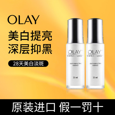 Olay/玉兰油保湿抗皱祛斑紧致