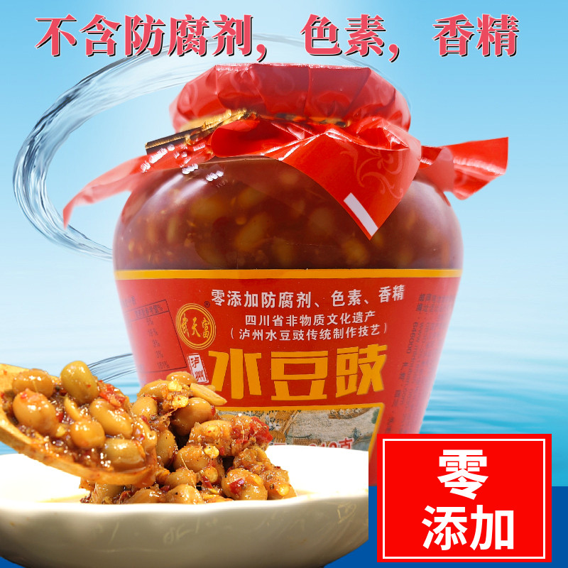 武天富零添加泸州麻辣风味武天富水豆豉下饭菜豆鼓罐头香辣酱610g