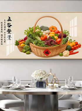 轻奢餐厅晶瓷装饰画高档时尚饭厅餐桌墙壁挂画客厅沙发背景装饰画