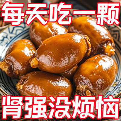 【 超低价】五香酱卤香辣猪外腰猪蛋猪宝切片即食下酒菜熟食批发