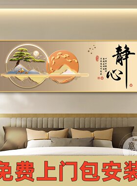 现代简约卧室装饰画轻奢大气主卧床头挂画2025新款房间背景墙壁画