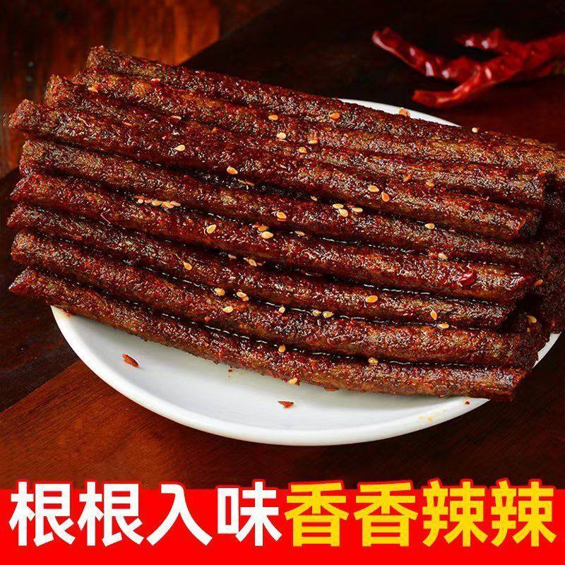 大长辣条超辣爆辣变态辣特辣魔鬼辣网红零食大礼包儿时湖南麻辣,零食/坚果/特产,面筋制品,淘宝优惠券,粉丝福利购,淘宝优惠卷