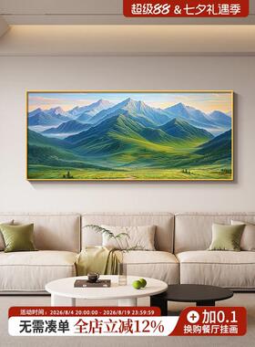背后有靠山客厅挂画现代简约沙发背景墙挂画高档大气巨人山风景画