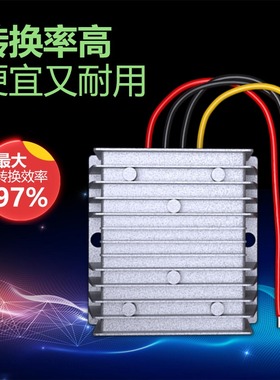 EVEPS易稳DC48V60V72V96V转24V车载直流稳压降压模块电源转换器