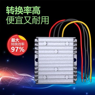 EVEPS易稳DC48V60V72V96V转24V车载直流稳压降压模块电源转换器