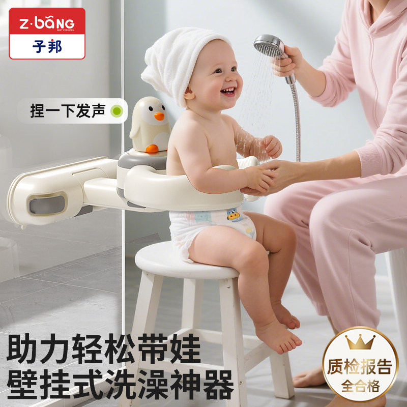 宝宝站立着洗澡神器婴幼儿洗浴沐浴台幼儿童淋浴扶手小孩浴盆浴架图片