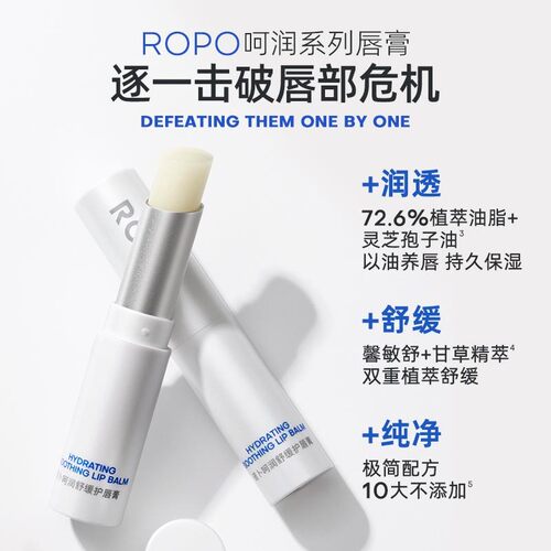 诺卜润唇膏防干裂淡化唇纹