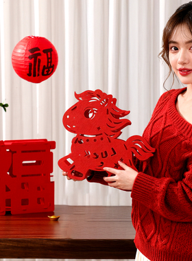 新年拍照摆件装饰道具2026马年新款福字家用客厅春节过年氛围布置