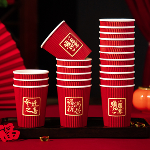 一次性杯子加厚家用食品级加厚瓦楞纸杯乔迁之喜装饰新居搬家入宅