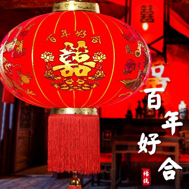 大红灯笼结婚喜字阳台一对户外防水婚礼婚庆喜庆大门挂饰吊灯装饰