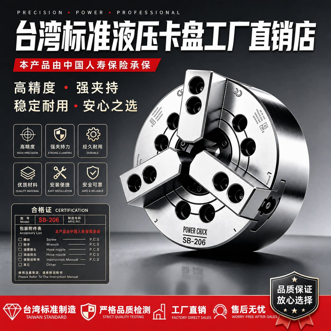 京速中空中实液压卡盘高精度卡盘图片