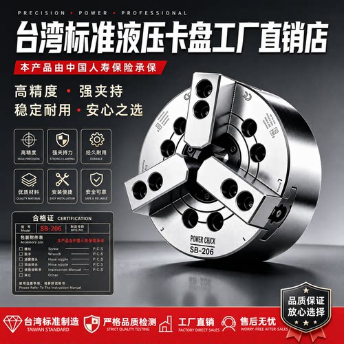 京速中空中实液压卡盘高精度卡盘