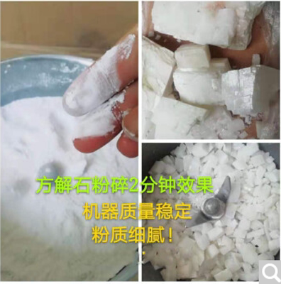 新品220伏矿石粉碎球磨机200目碎石磨粉机破碎机石头打粉研磨机花