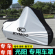 CT300 光阳赛艇CT250 AK550摩托车车罩车衣 S350 X350 ST250 S250