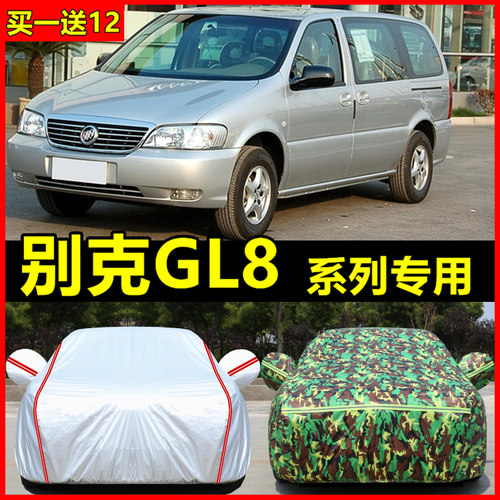 专车专用原车打版