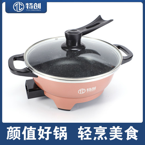 机械电热锅煎炒炸煮多功能