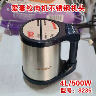 爱妻龙力不锈钢刀架盖子纯铜机头开关杯子料理绞肉机原厂电机配件