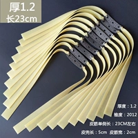 1.2 большая мощность [две резиновые полосы] мм