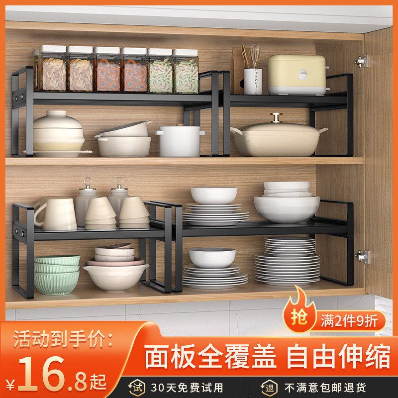 可伸缩厨房台面置物架子橱柜内分层储物架太空铝家用多功能收纳架