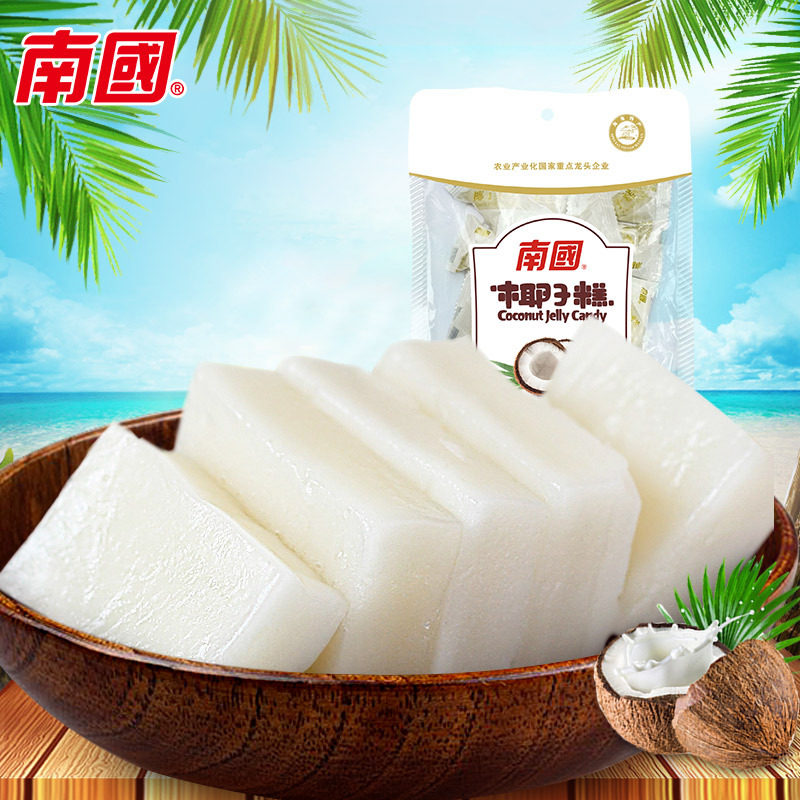 发5袋海南特产南国椰子糕200g凝胶糖果零食软糖