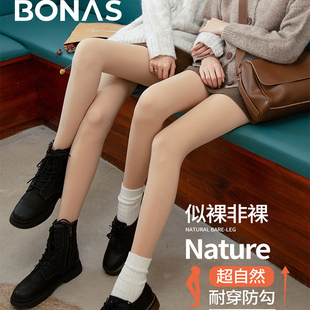 袜肤色打底裤 裸感肉色连裤 加绒丝袜女 光腿神器薄款 宝娜斯春秋冬款