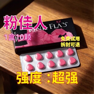 印版原装正品海外进口代购黄金二合一三角片