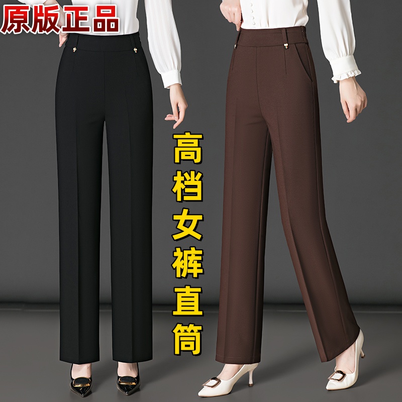 中年妈妈裤子外穿春秋长裤休闲裤