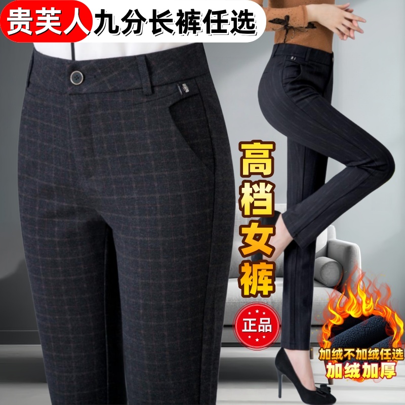 中年妈妈裤子秋长裤拉链款