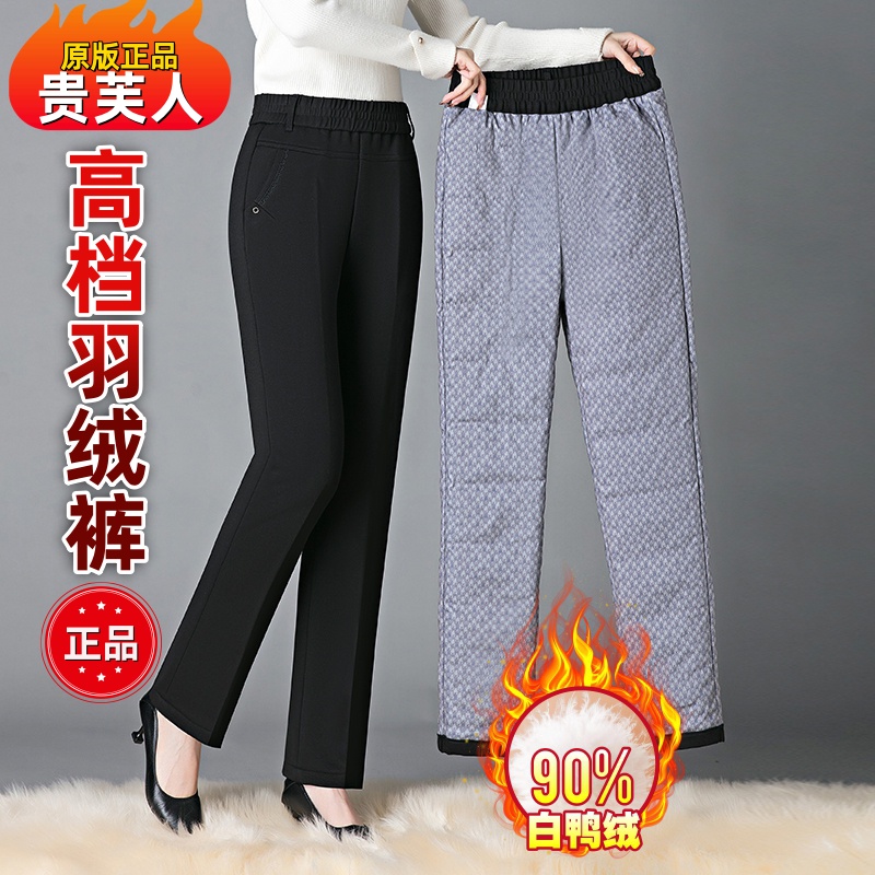 中老年妈妈羽绒裤女棉裤弹力中年