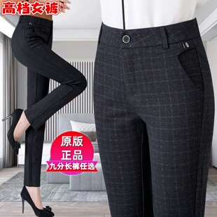 大码 今年流行 高腰直筒洋气中年女裤 子春秋小个子九分长裤 妈妈裤