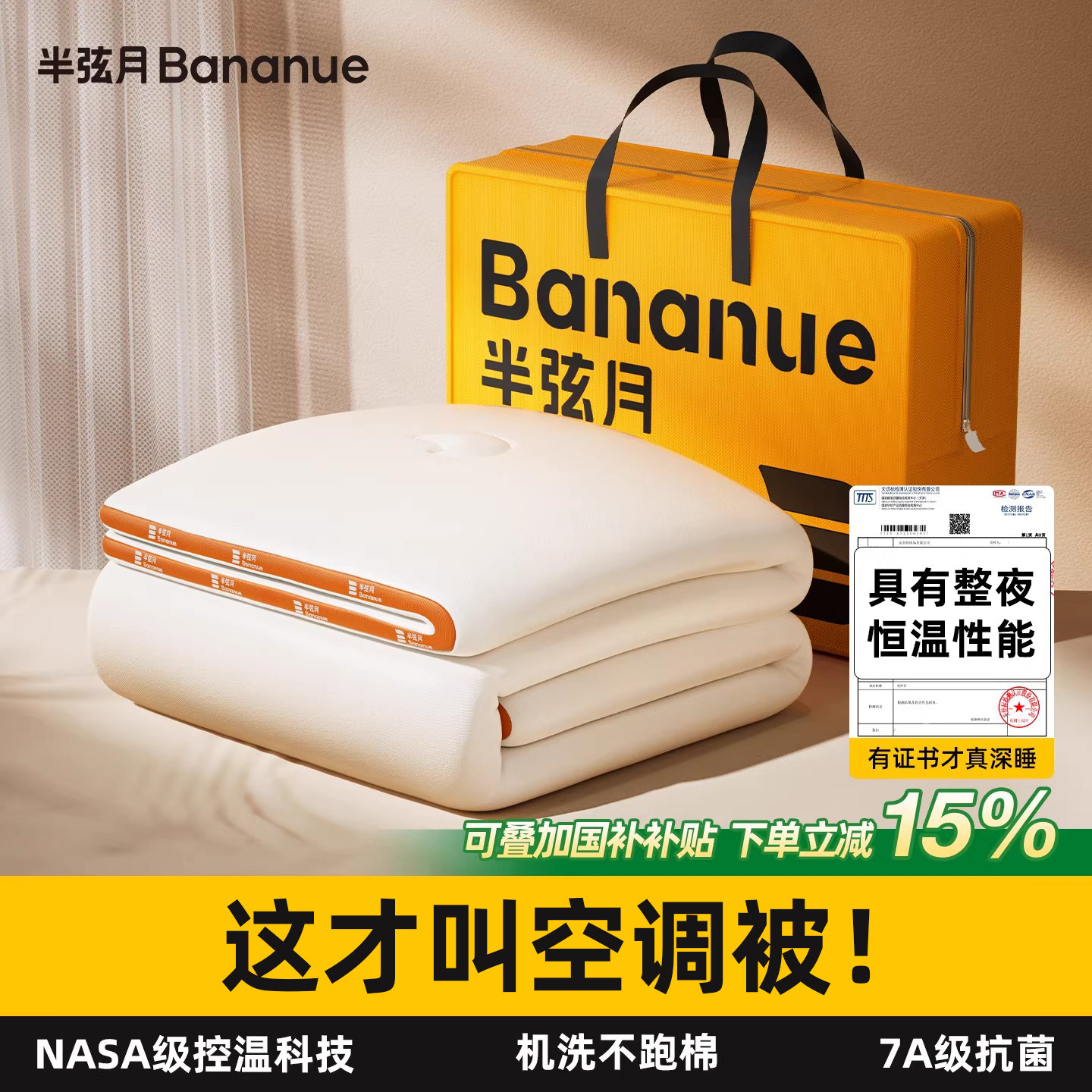 被子被芯夏凉空调大豆棉被春秋冬四季通用宿舍学生单双半弦月旗舰