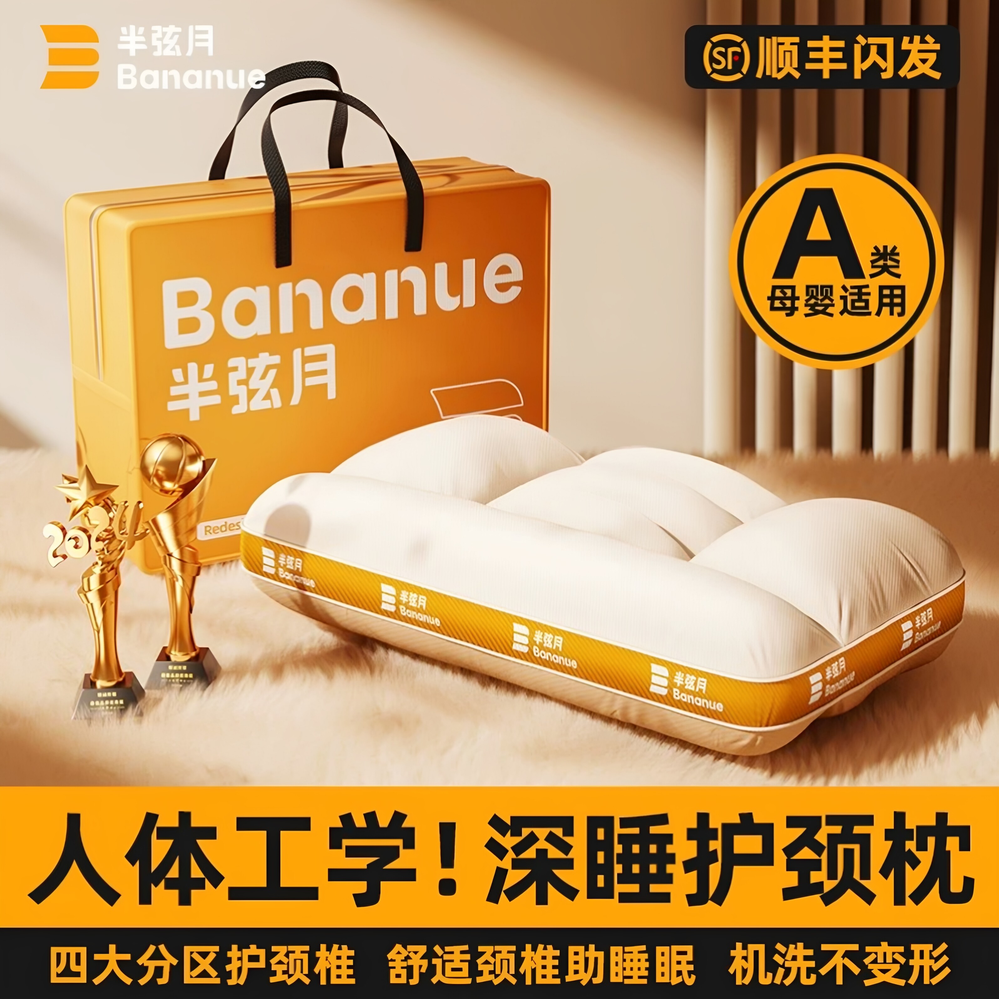 枕头枕芯护颈椎助睡眠成人专用家用一对单人一只装男女不塌陷变形