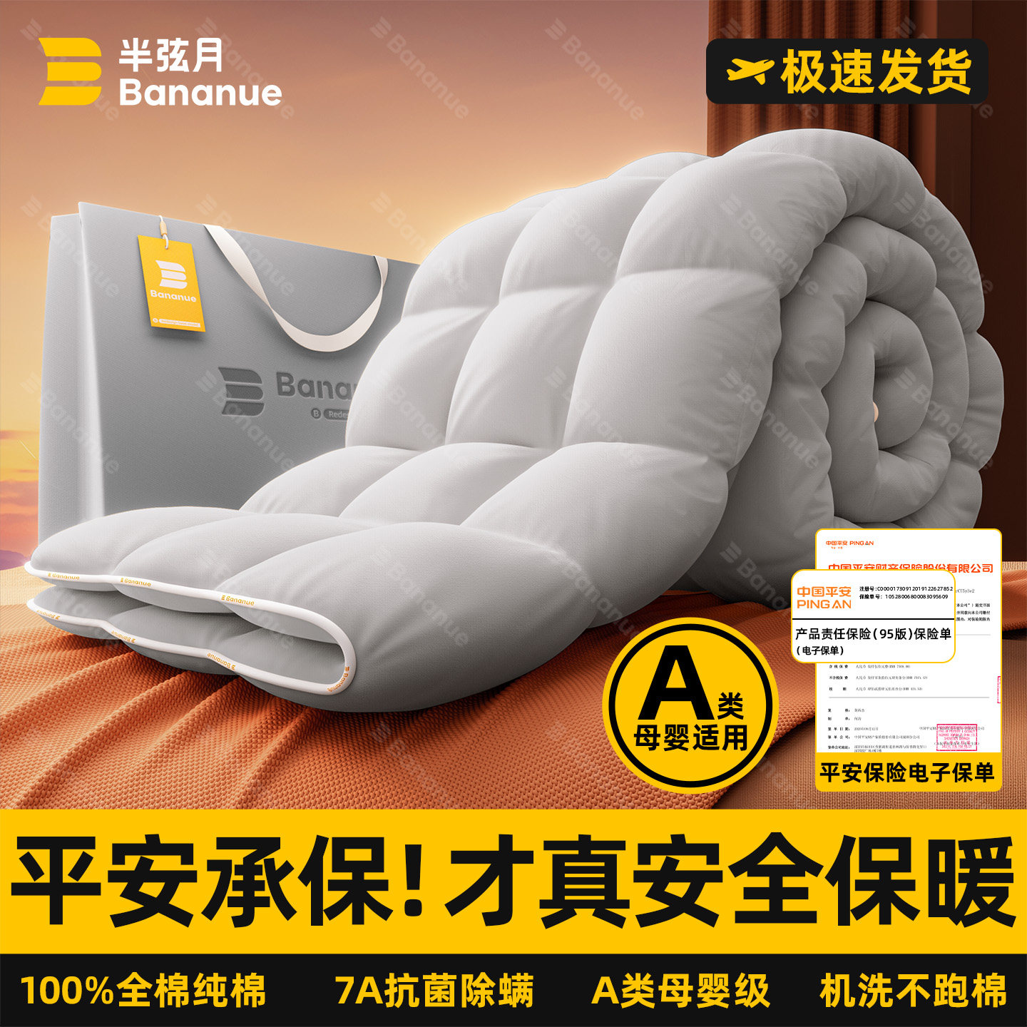 ������������������ѧ����150*200cm��Լ2�� ����28�����ϡ�.. �����Ҳ���?��ʱ����15%?�������ļ�ͨ��?����ȫ�޿ɻ�ϴ?���ﱻ?����˫�� ����ʱ��������15%��100%ȫ�ޱ�