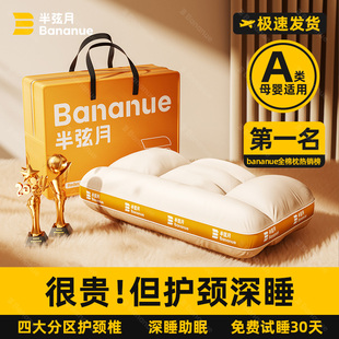 枕頭枕芯護(hù)頸椎助睡眠成人專用男女家用一對(duì)雙單人水洗不塌陷變形