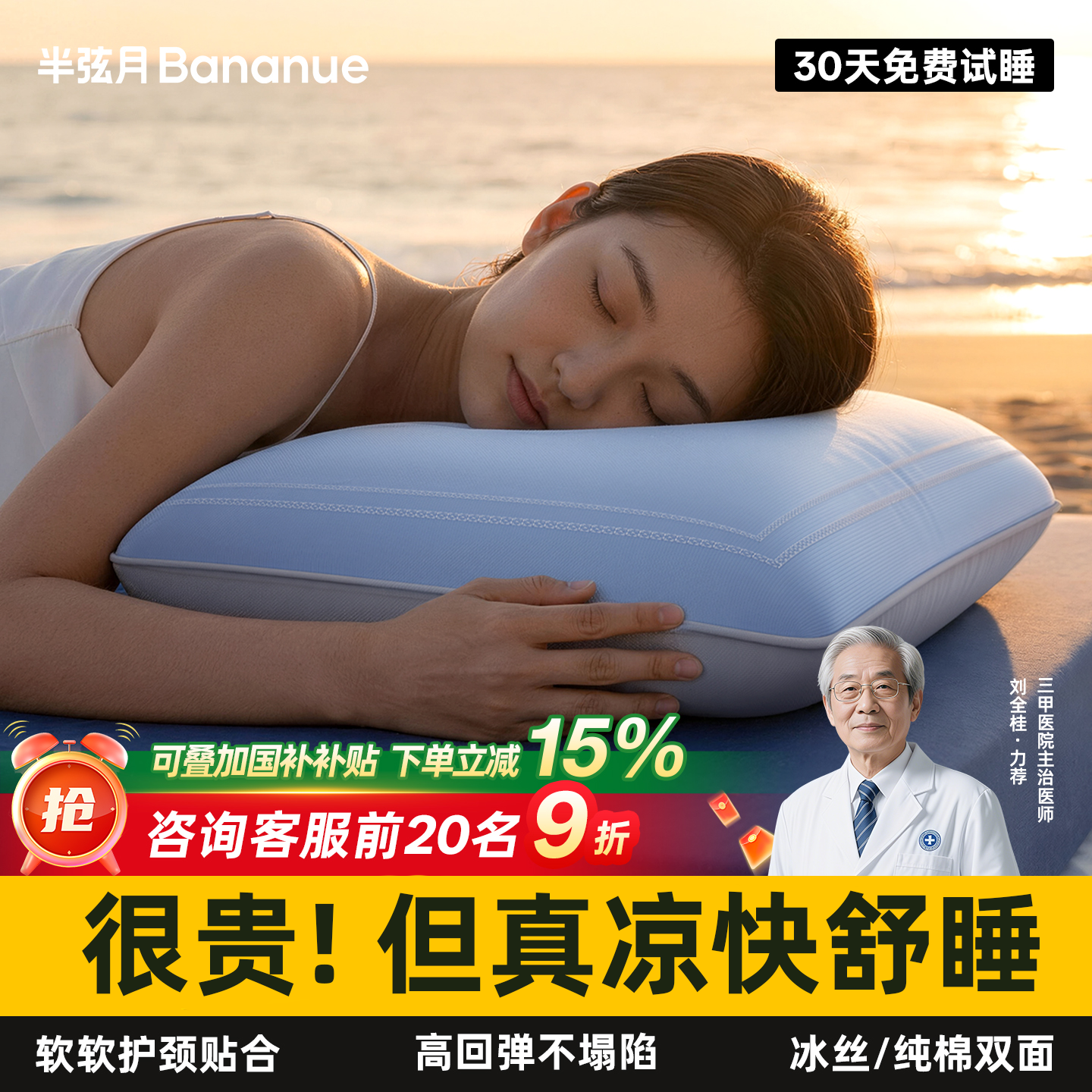 夏季枕头枕芯护颈椎助睡眠夏天枕头冰丝凉席枕头单人一只装可水洗