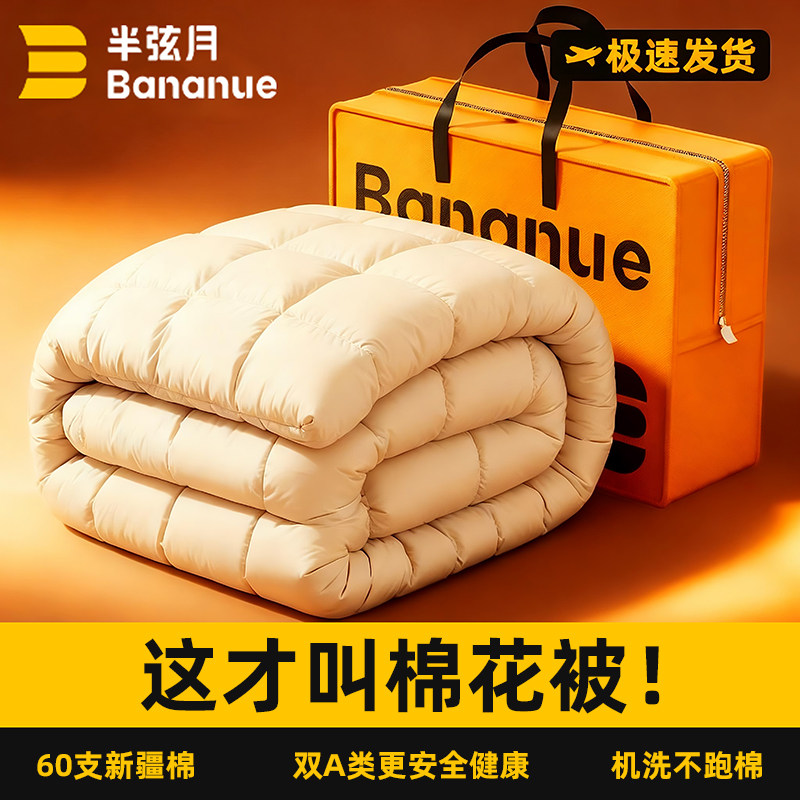 ������������������ѧ����150*200cm��Լ2�� ����28�����ϡ�.. �����Ҳ���?��ʱ����15%?�������ļ�ͨ��?����ȫ�޿ɻ�ϴ?���ﱻ?����˫�� ��60֧�½��ޡ�ȫ�޿ɻ�ϴ�޻���