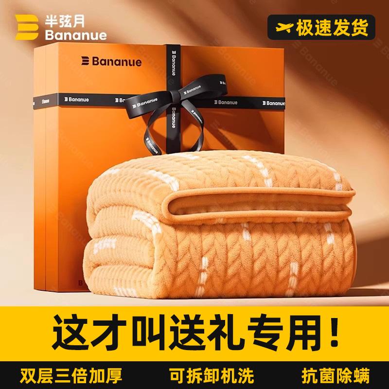 【送礼专用】双控可机洗电热毯