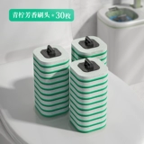 Одноразовый туалет для домашнего использования, гигиеническая сменная щетка