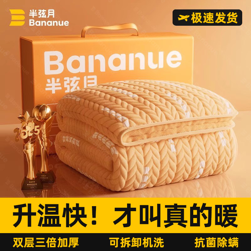 【瞬暖升温】双控可机洗电热毯