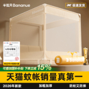 半弦月防摔蚊帐2026新款家用卧室全罩式儿童婴儿防止掉床型
