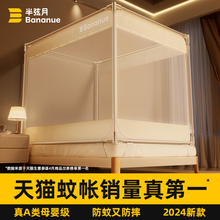 蚊帐配件】防摔蚊帐专用支架杆加粗加厚家用小风扇固定绑带防尘顶