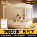 防摔蚊帐家用2025新款卧室婴幼儿童床笠全包底围栏防止掉床免安装