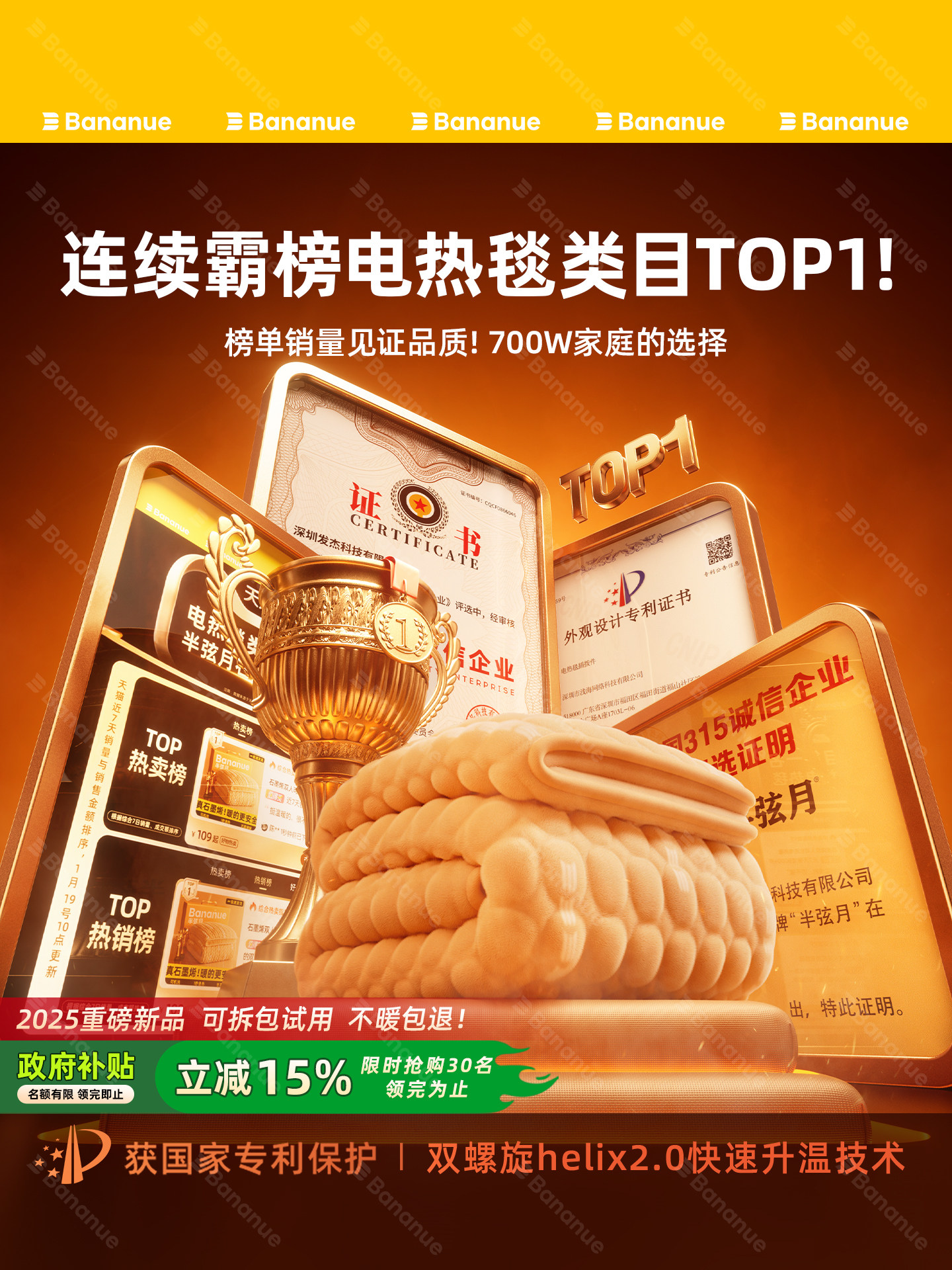 半弦月电热毯双人2025新款正品官方旗舰店安全电褥子单人儿童暖身