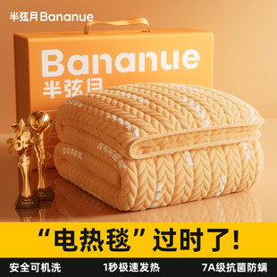 【DD】2025新款电热毯正品官方旗舰店家用暖身毯电褥子双人双控调