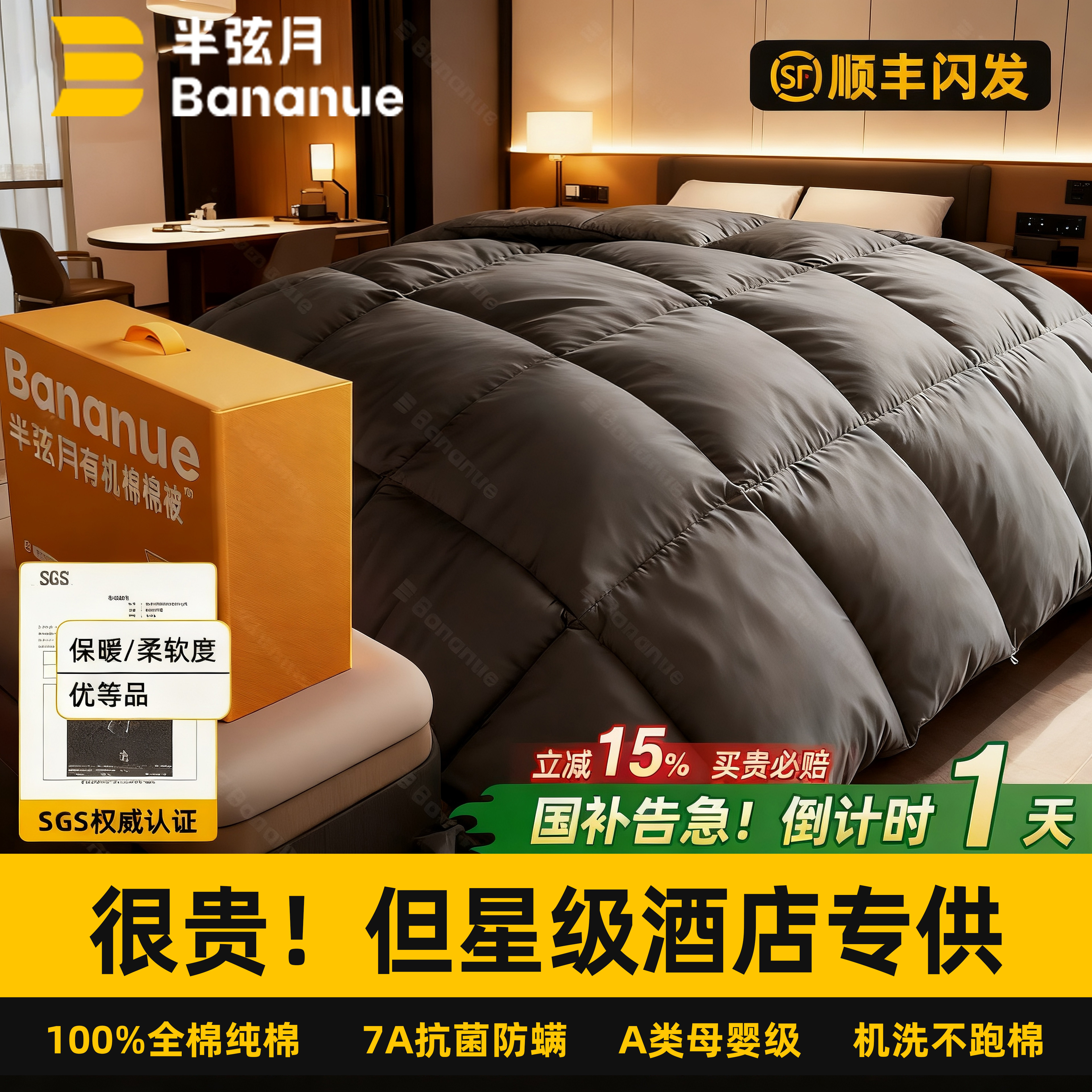 ������������������ѧ����150*200cm��Լ2�� ����28�����ϡ�.. �����Ҳ���?��ʱ����15%?�������ļ�ͨ��?����ȫ�޿ɻ�ϴ?���ﱻ?����˫��?�� �Ǽ��Ƶ�ר������100%ȫ�޿ɻ�ϴ