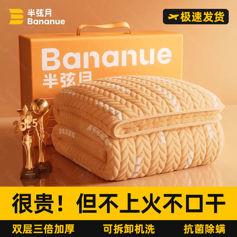 【防干防上火】双控可机洗电热毯