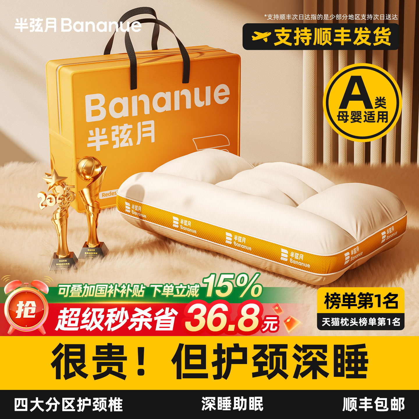 枕头枕芯护颈椎助睡眠成人专用家用一对单人一只装男女不塌陷变形