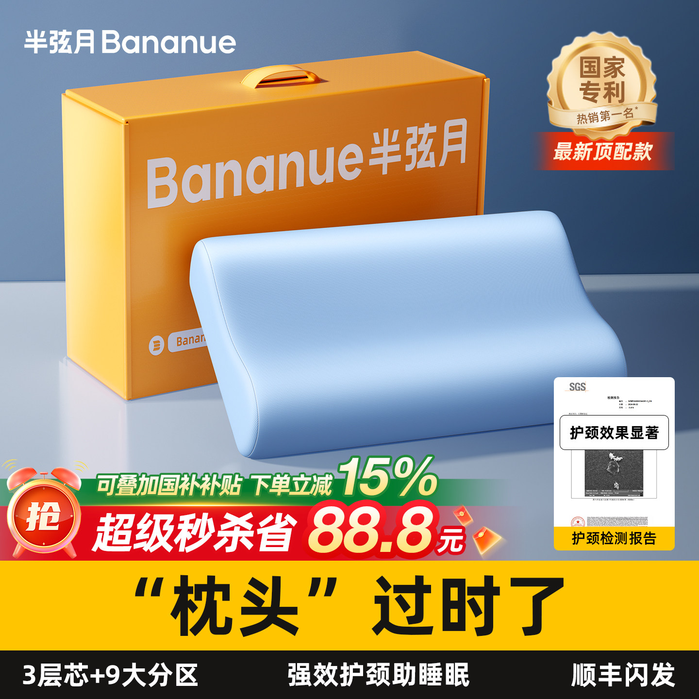 半弦月枕头护颈椎助睡眠成人记忆棉一对侧睡觉护颈枕颈椎枕专用枕
