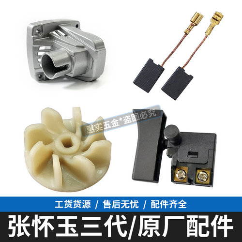 张怀玉清缝机原厂配件